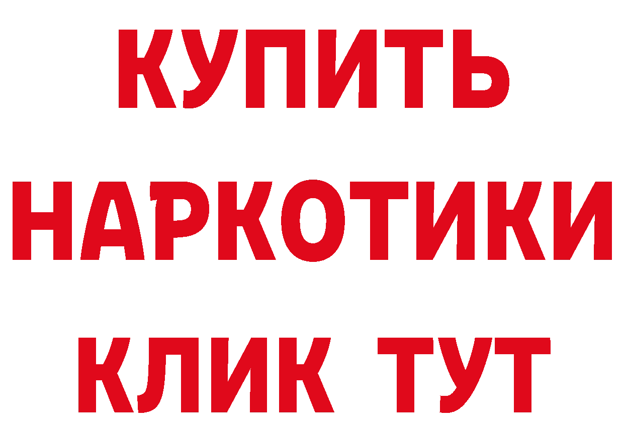 Метадон кристалл как зайти площадка кракен Отрадное