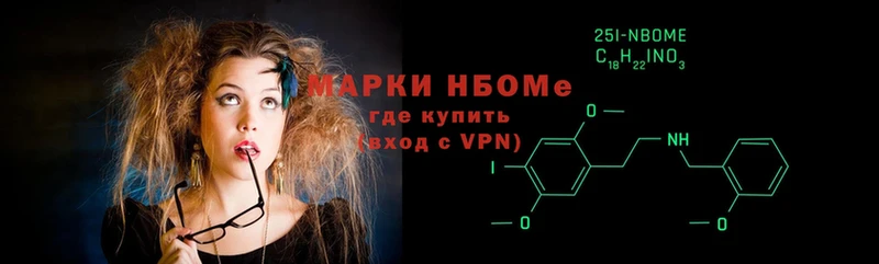 Марки NBOMe 1500мкг  ссылка на мегу вход  Отрадное 